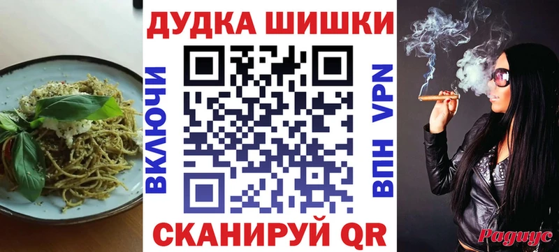 Купить закладки Котельнич Cannafood марихуана