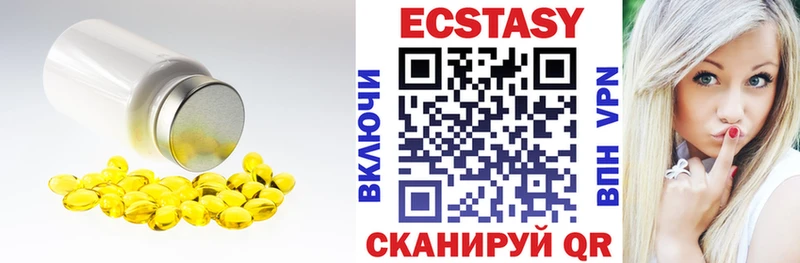 Купить закладки  Котельнич  ЭКСТАЗИ диски 