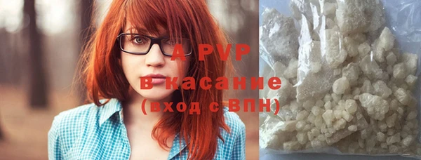 мяу мяу кристалл Кодинск