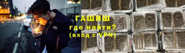 мяу мяу кристалл Кодинск