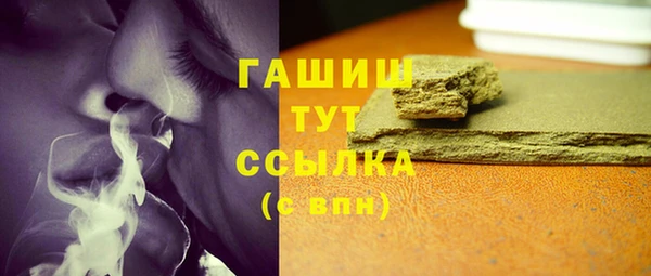 кристаллы Козловка