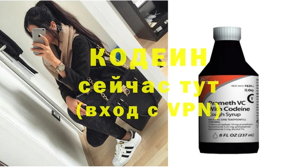 кристаллы Козловка