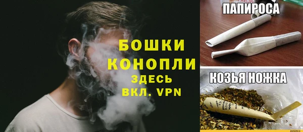 мяу мяу кристалл Кодинск