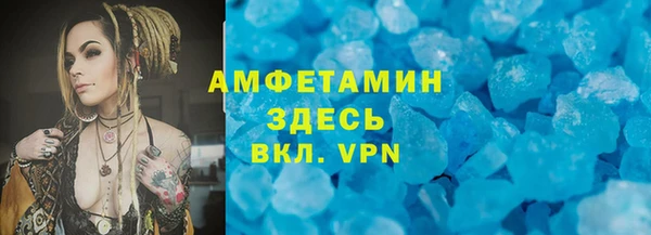 мяу мяу кристалл Кодинск