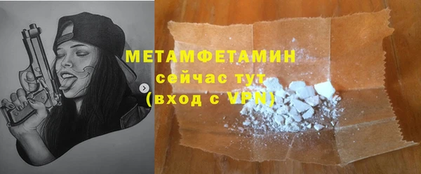 кристаллы Козловка