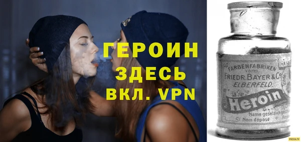 кристаллы Козловка