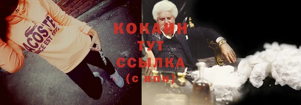 мдма Козельск