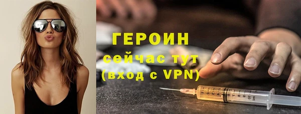 кристаллы Козловка