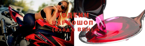 кристаллы Козловка