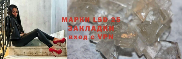кристаллы Козловка