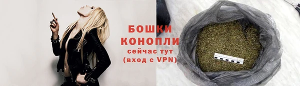 мяу мяу кристалл Кодинск