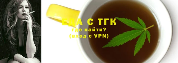 кристаллы Козловка
