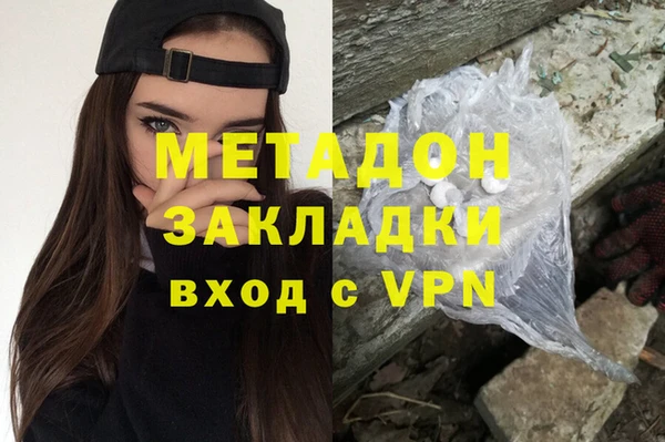 мяу мяу кристалл Кодинск