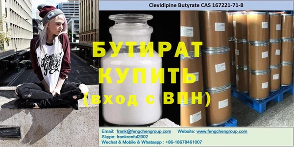 кристаллы Козловка