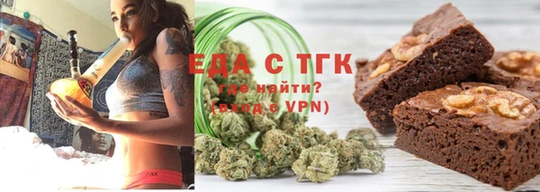 кристаллы Козловка