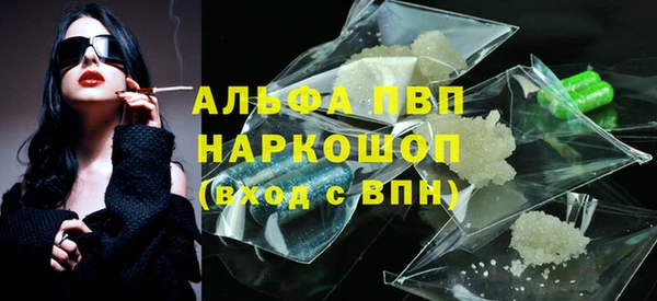 мяу мяу кристалл Кодинск