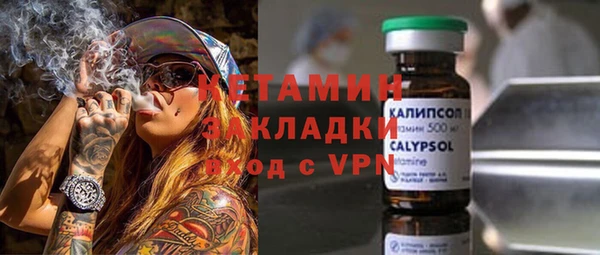 мяу мяу кристалл Кодинск