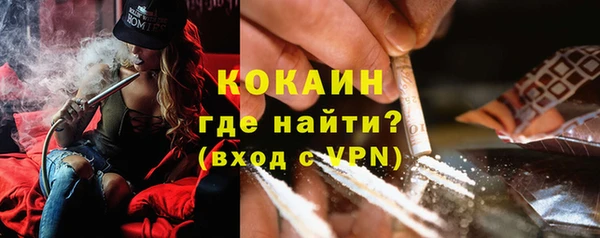 мяу мяу кристалл Кодинск
