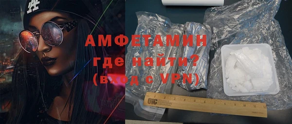 мяу мяу кристалл Кодинск