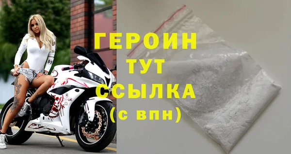 кристаллы Козловка
