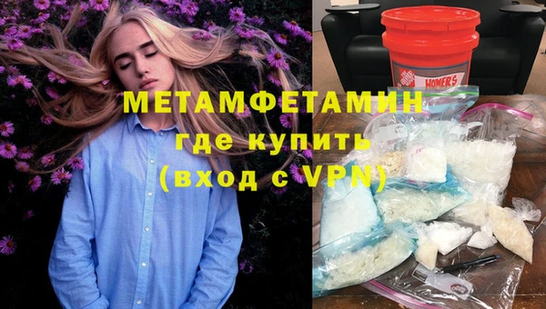 кристаллы Козловка