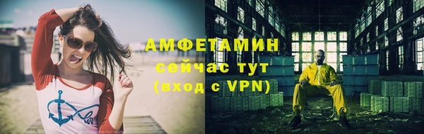 кристаллы Козловка