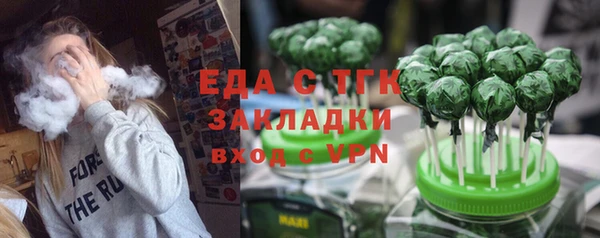 мяу мяу кристалл Кодинск
