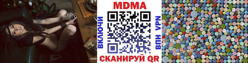 Купить закладки  Котельнич  МДМА VHQ 
