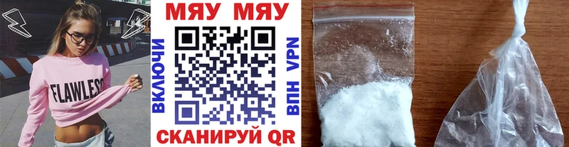 Купить  Котельнич  МЯУ-МЯУ 4 MMC 