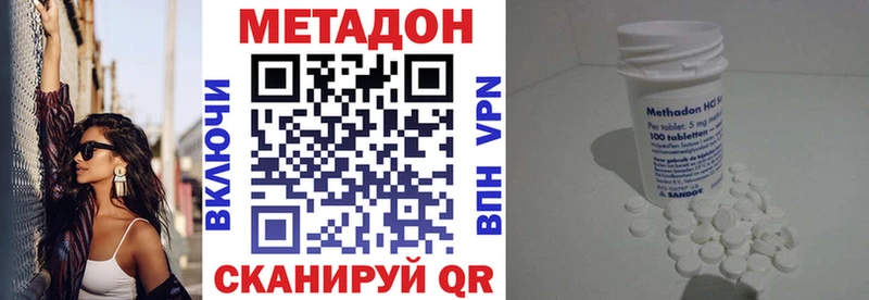 МЕТАДОН мёд  Купить  Котельнич 