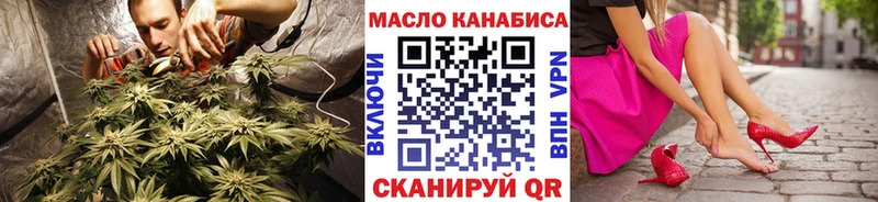 ТГК гашишное масло  Купить  Котельнич 