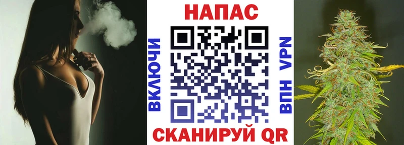 Марихуана семена  Купить  Котельнич 